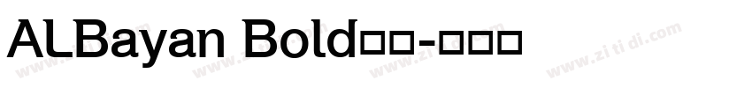 ALBayan Bold粗体字体转换